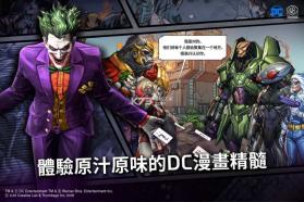 DC火力无限 v1.2.9 国际版下载 截图