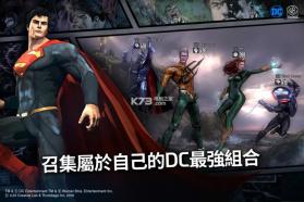 DC火力无限 v1.2.9 国际版下载 截图