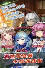 姬魔恋战纪 v2.3.0.0 最新版 截图