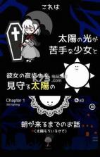 畏光少女 v1.0 下载 截图