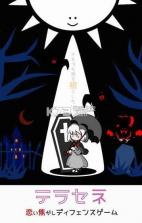 畏光少女 v1.0 下载 截图