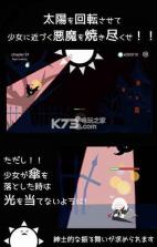 畏光少女 v1.0 下载 截图