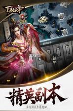 王者纷争 v1.4.103 小米版 截图