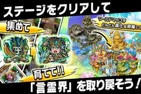 共斗语言rpg v3.0.1 最新版 截图