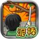 柿泥棒游戏v1.0.0