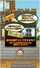 柿泥棒 v1.0.0 游戏 截图