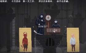 安息死亡 v1.9.17 下载 截图