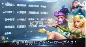 日本版王者荣耀 v1.1.240 游戏下载 截图
