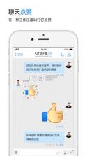 钉钉 v7.6.30 ios下载 截图