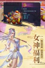 莽荒纪2018 v1.0.0 至尊版送v15下载 截图