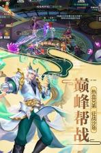 莽荒纪2018 v1.0.0 至尊版送v15下载 截图