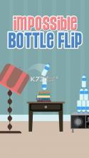 Impossible Bottle Flip v1.9 手游下载 截图