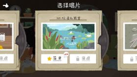 节奏丛林 v1.0.4.183 下载 截图