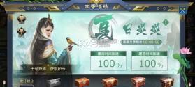 战神三十六计 v1.0.04960 手机版 截图