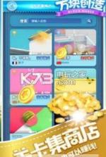 方块创造 v1.0 游戏下载 截图