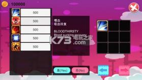 弓箭手们大战斗 v11.1.1 游戏下载 截图