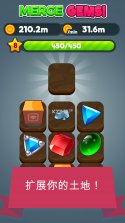 Merge Gems v2.7.1 下载 截图