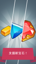 Merge Gems v2.7.1 下载 截图