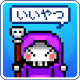 最终BOSS其实是好人下载v1.1.1