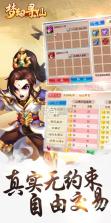 梦幻寻仙 v1.3 无限元宝版下载 截图