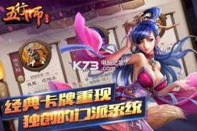 五行师 v1.99 果盘版下载 截图