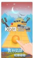 滚动的天空荷鲁斯之眼 v5.6.2.1 中文版下载 截图