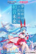 幻想神域手游 v1.4.8 安卓手机版下载 截图