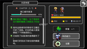 永夜钟塔 v1.0.2 汉化版下载 截图