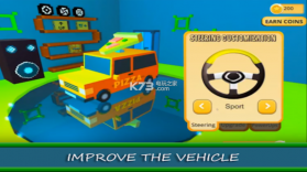 披萨司机 v1.0.8 中文版下载 截图