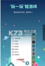 手机qq7.5.8 内测版下载 截图