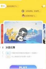 手机qq7.5.8 内测版下载 截图