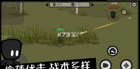 影子大乱斗 v1.0 手游下载 截图