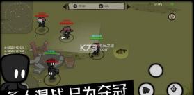 影子大乱斗 v1.0 手游下载 截图