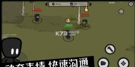 影子大乱斗 v1.0 手游下载 截图