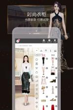 衣范儿 v1.5.21 破解版下载 截图