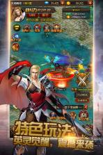 神曲h5 v1.2.0 九游版 截图