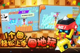 粉刷匠大作战 v1.3.3 安卓正版下载 截图