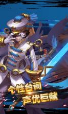 梦幻封神榜 v2.1.0 手机版游戏 截图