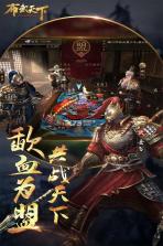 布武天下 v1.1.4 九游版下载 截图