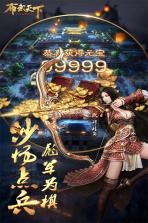 布武天下 v1.1.4 九游版下载 截图