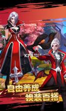 梦幻封神榜 v2.1.0 九游版 截图