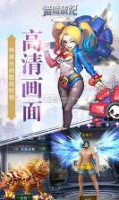 猎魔战纪 v2.0.0 折扣服下载 截图