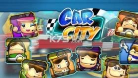 Car City v1.0 游戏下载 截图