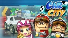 Car City v1.0 游戏下载 截图