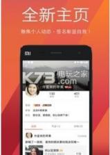 修音唱歌 v1.0 软件下载 截图