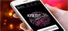 我在3d的名字 v1.10 下载 截图