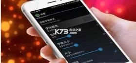 我在3d的名字 v1.10 下载 截图