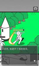 游戏主播的故事 v1.0.8 中文版下载 截图