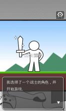 游戏主播的故事 v1.0.8 中文版下载 截图
