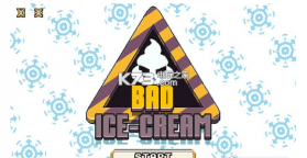 守卫冰淇淋店 v1.0 中文版下载 截图